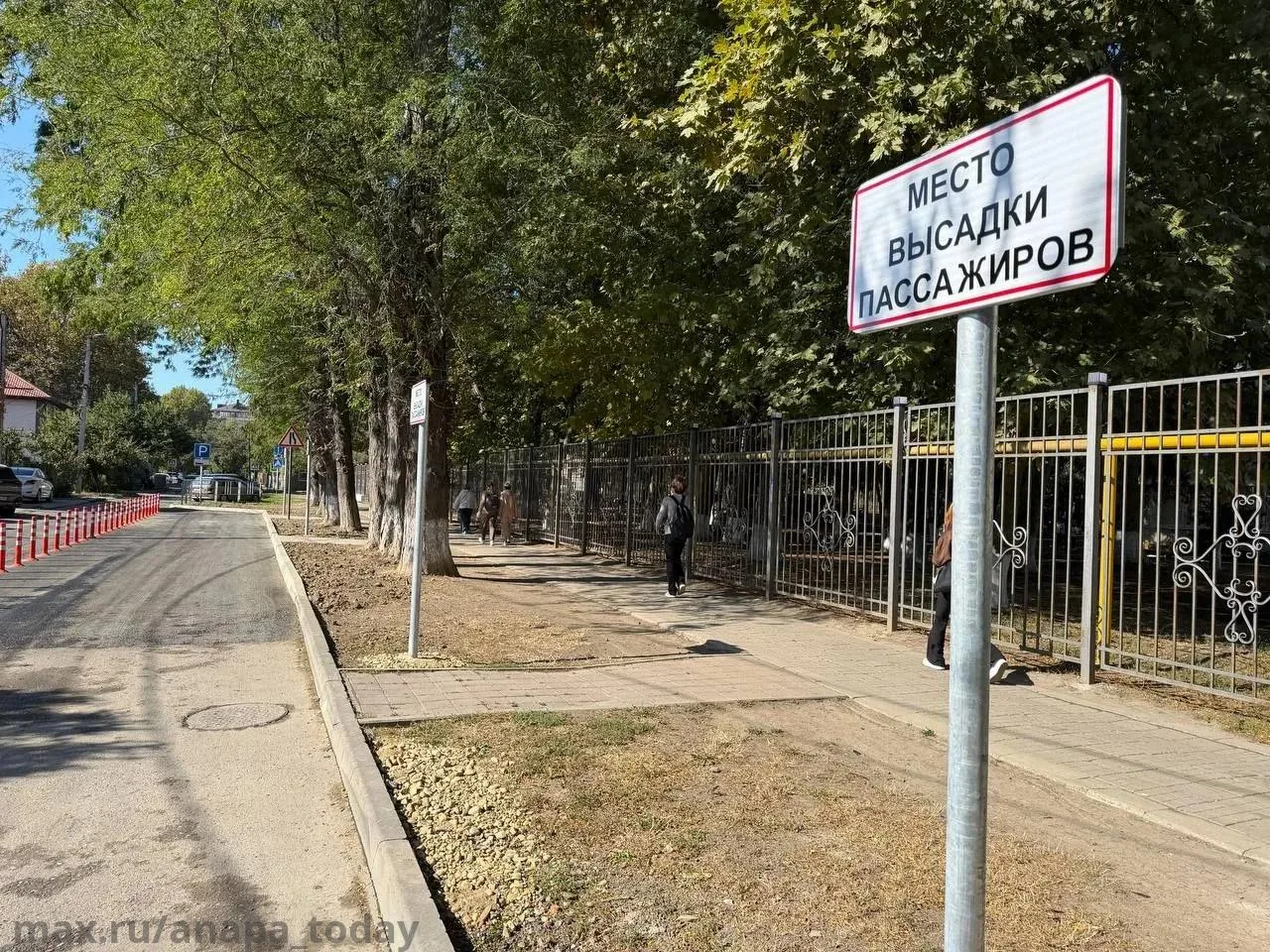 У школы №4 завершили работы по обустройству места для высадки пассажиров.