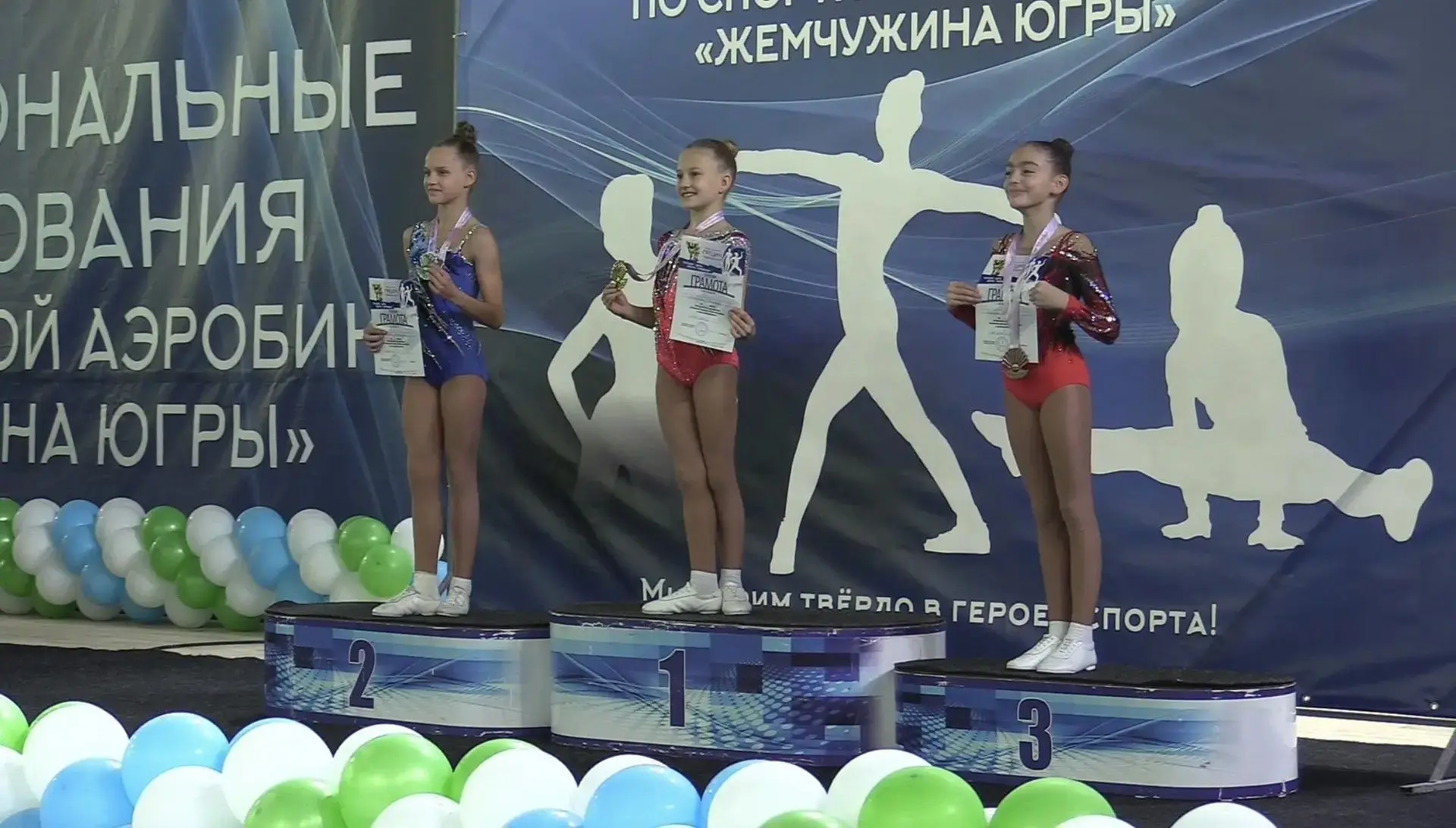 💎 Шесть медалей «Жемчужины Югры»!