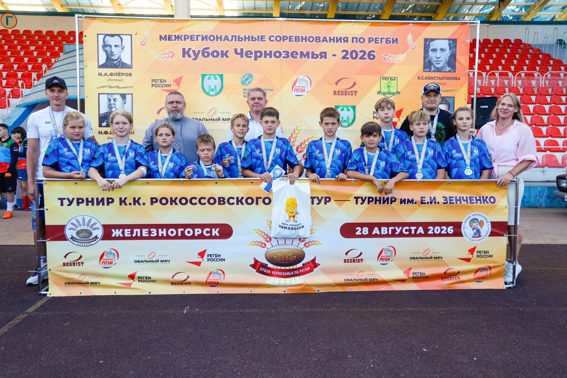 🏉 Белгородские регбисты — серебряные призёры 4-го тура Кубка Черноземья!
