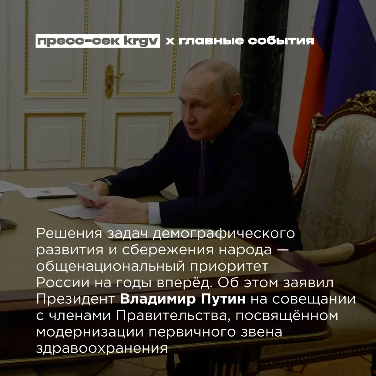 Обзор главных событий прошлой недели