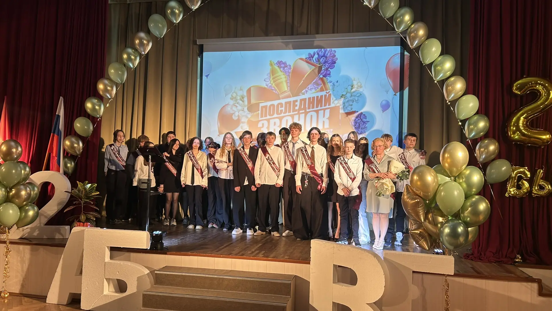🎓 Вот и отзвенел последний звонок в 9 классе.  Сегодня ребята стоят на пороге взрослой жизни, и, каж