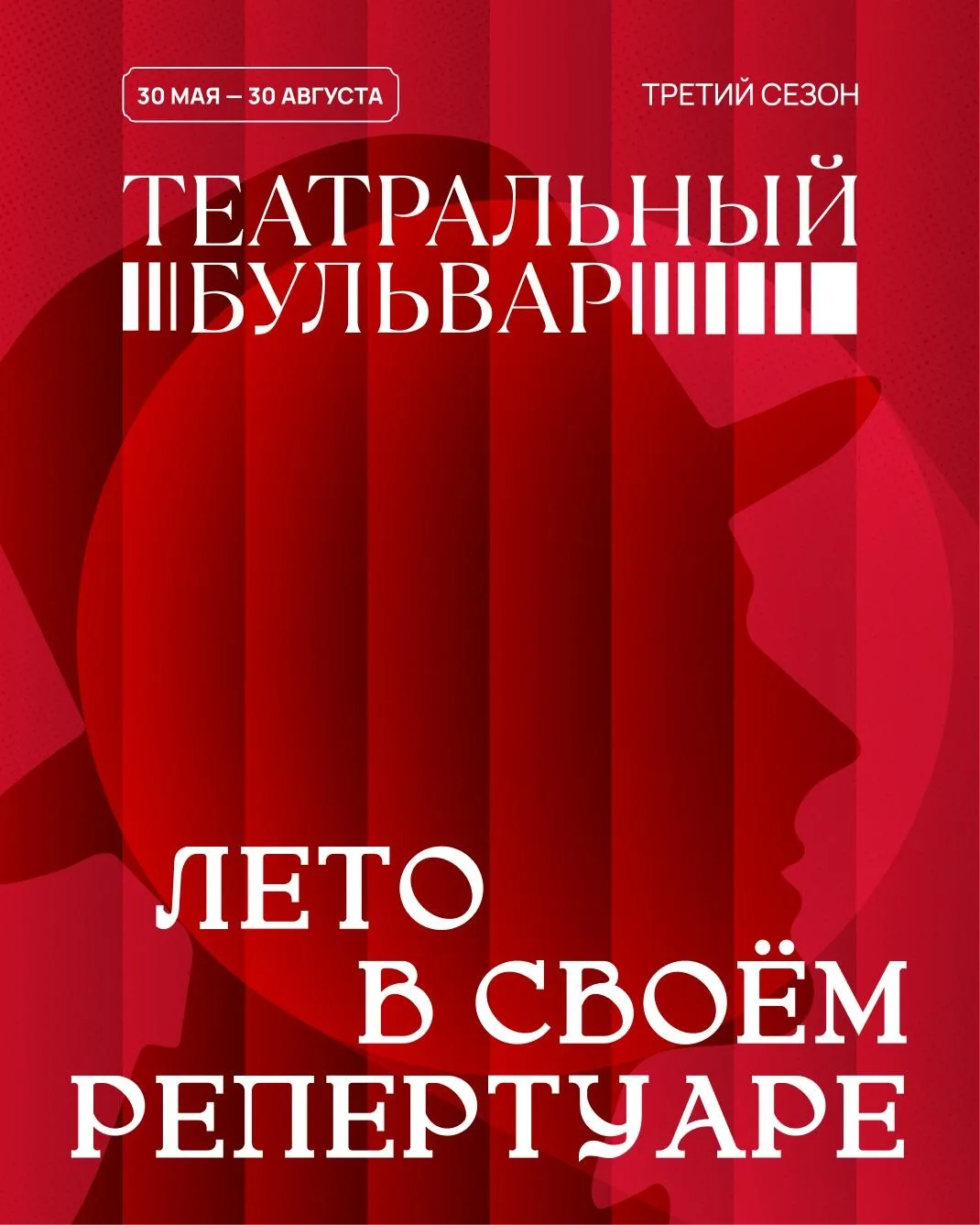 Друзья! Давайте сделаем последний месяц лета максимально ярким и запоминающимся! ❤️