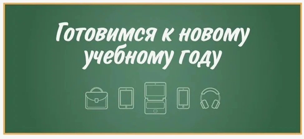 13 августа в 11.00 состоится онлайн-конференция на тему: