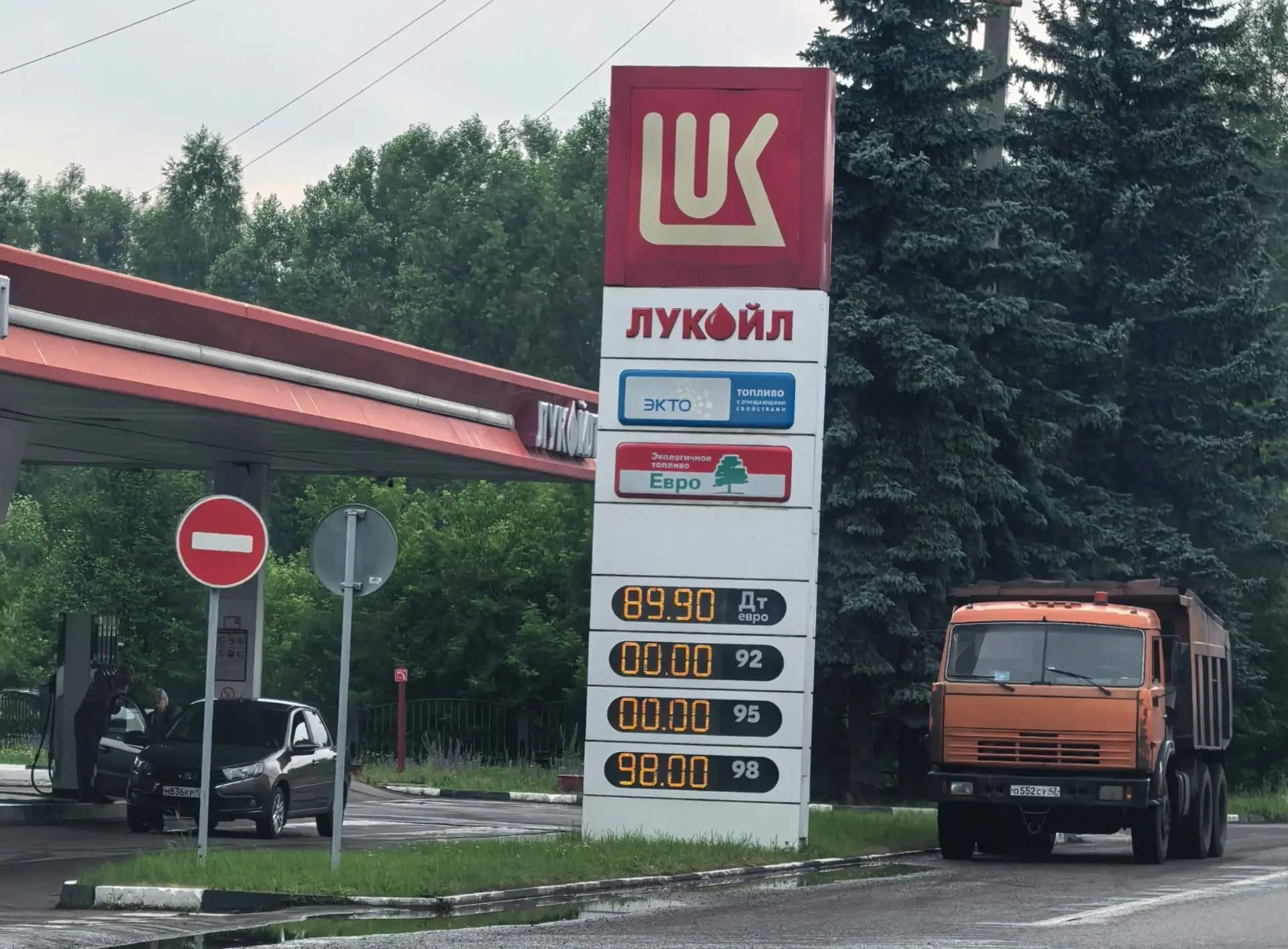 ❗️Создал для вас канал для мониторинга наличия бензина и очередей на заправках города.