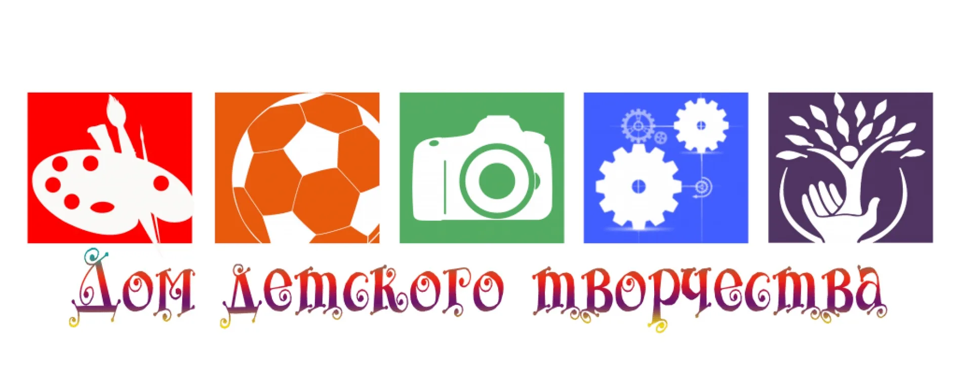 Дорогие родители и дети!