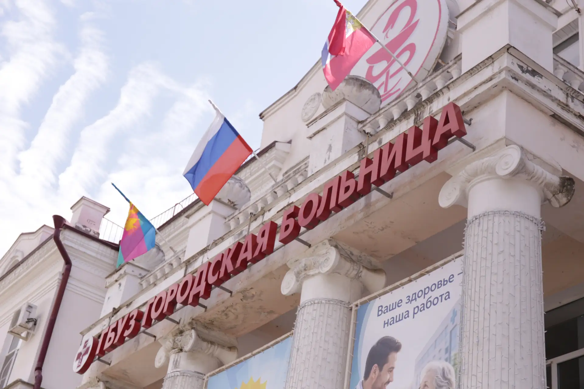 🗣️ Приём граждан проведёт главврач городской больницы 

Сегодня с 16 до 18 часов Николай Чуриков от