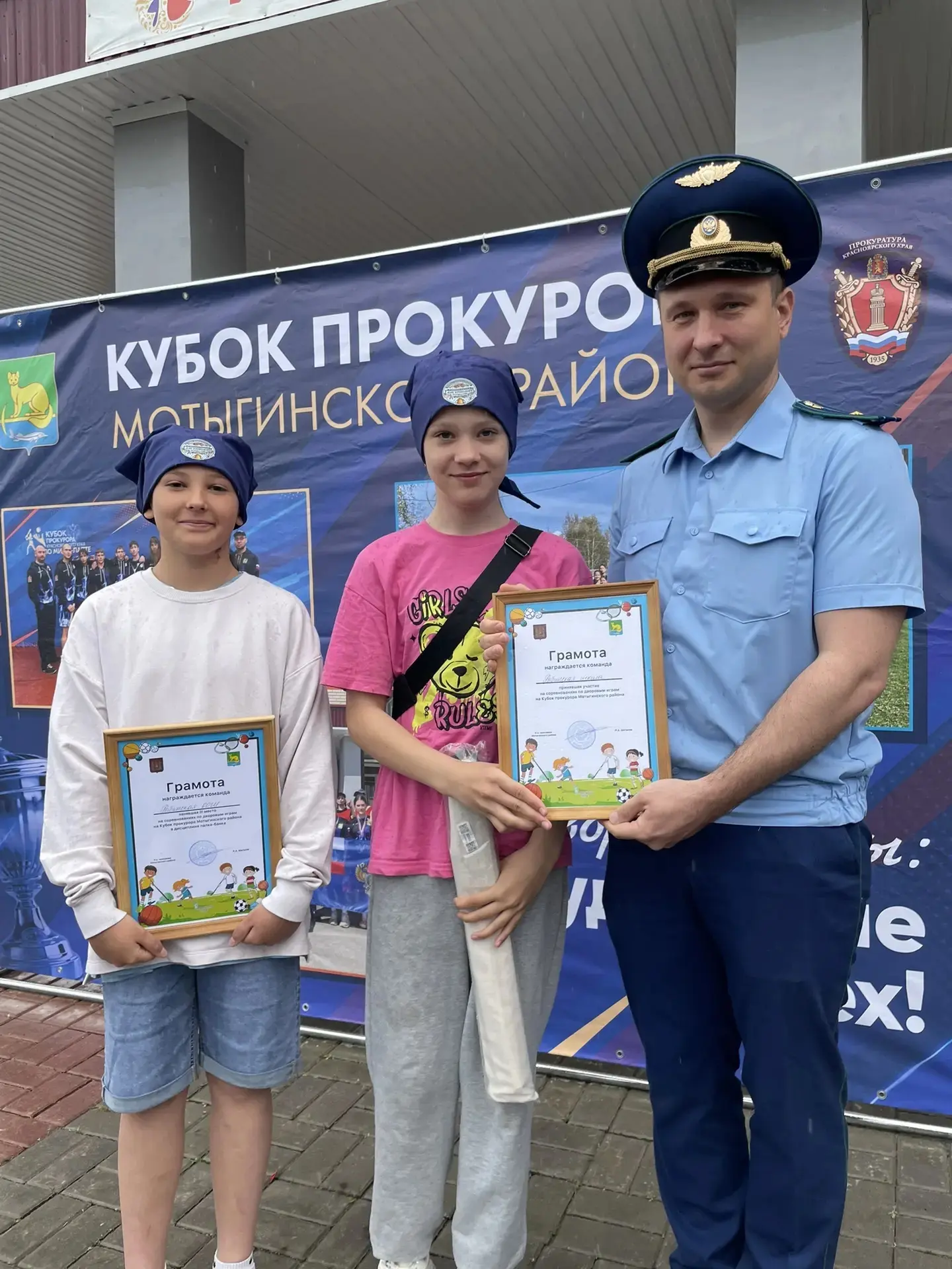 Кубок прокурора по дворовым играм

10 июня на территории Мотыгинской школы состоялись соревнования п