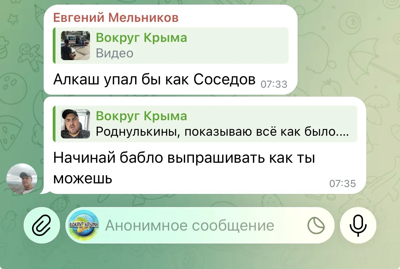 Вот просто скажите, что данный экземпляр делает на нашем канале.?