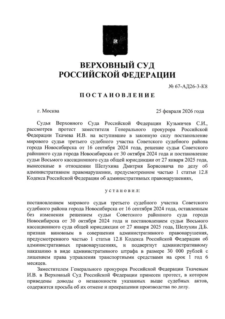 Россиянин добился отмены лишения прав за нарушение, совершенное его братом