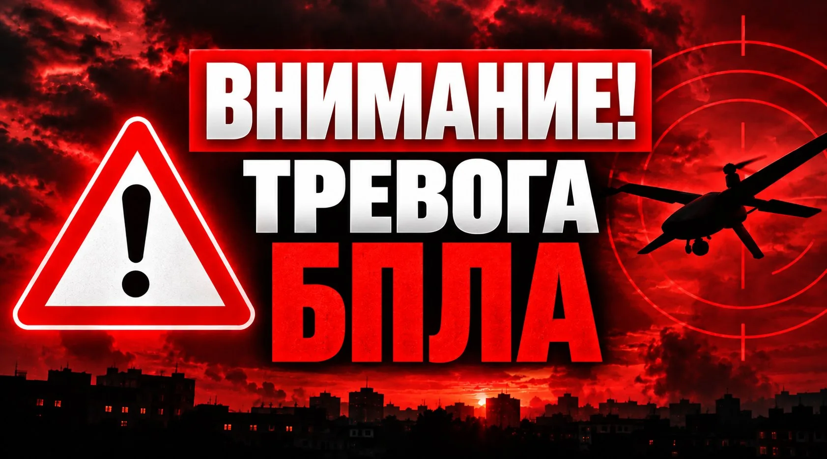 Трубчевский район