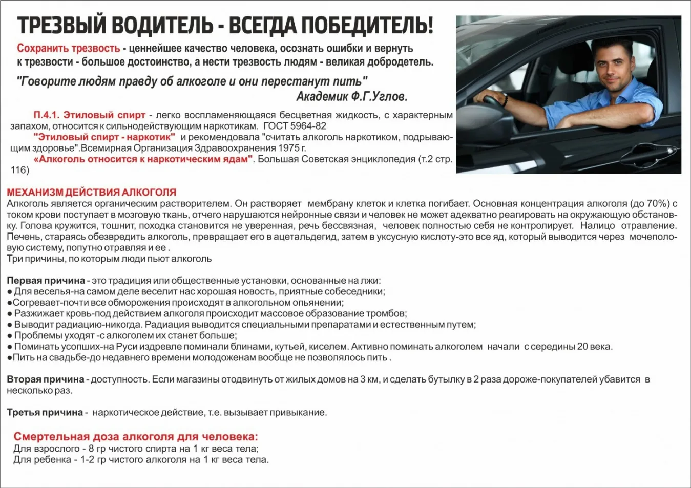 Источник: https://vk.com/podst_stavr