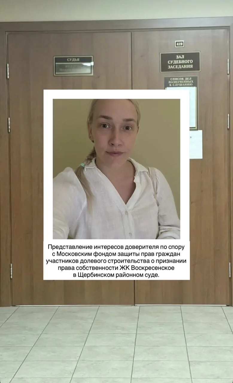 🏗 ЖК «Воскресенское»: почти 15 лет ожидания — и ключи уже не за горами.