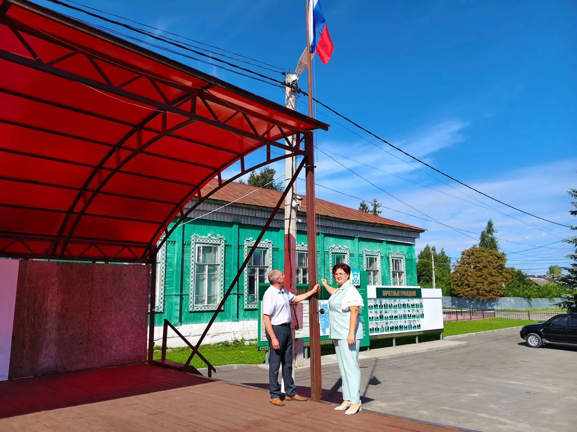 В честь знаменательной даты, Дня Государственного флага, состоялась торжественная церем...