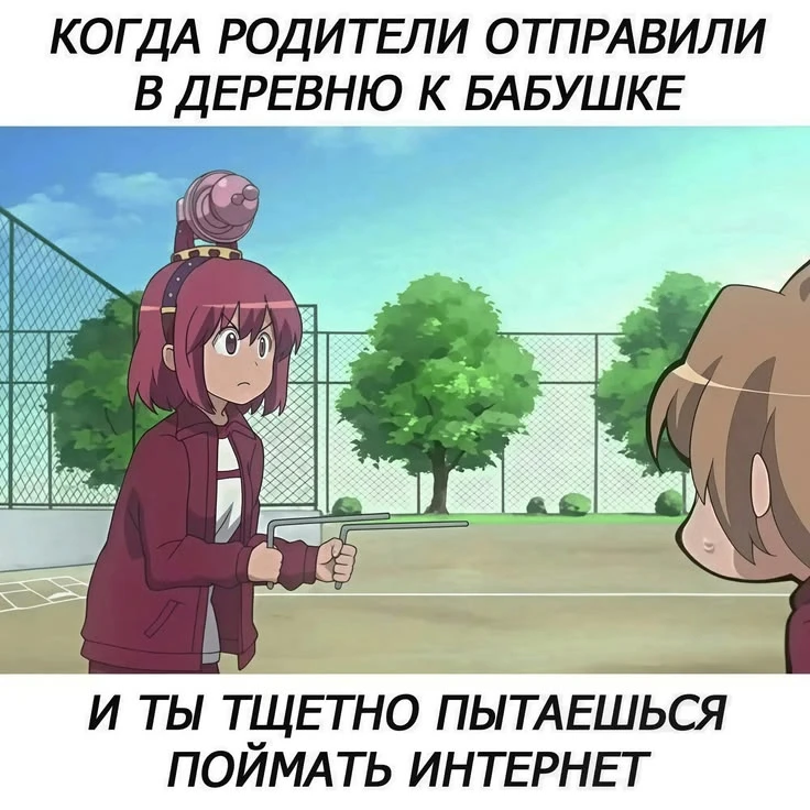 ЖиЗнЕнО 😂
