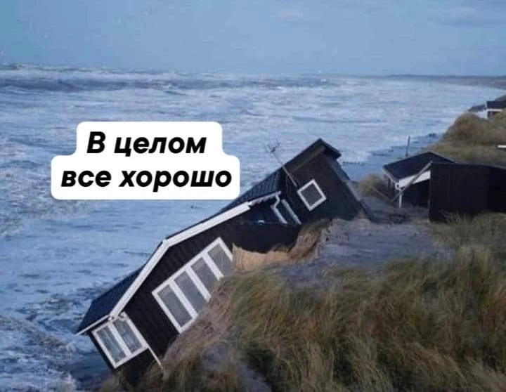 Нервная система под конец рабочего дня понедельника
