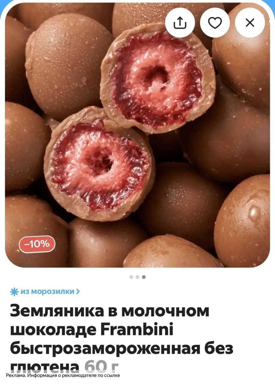 Вы такое видели?😱 🤤