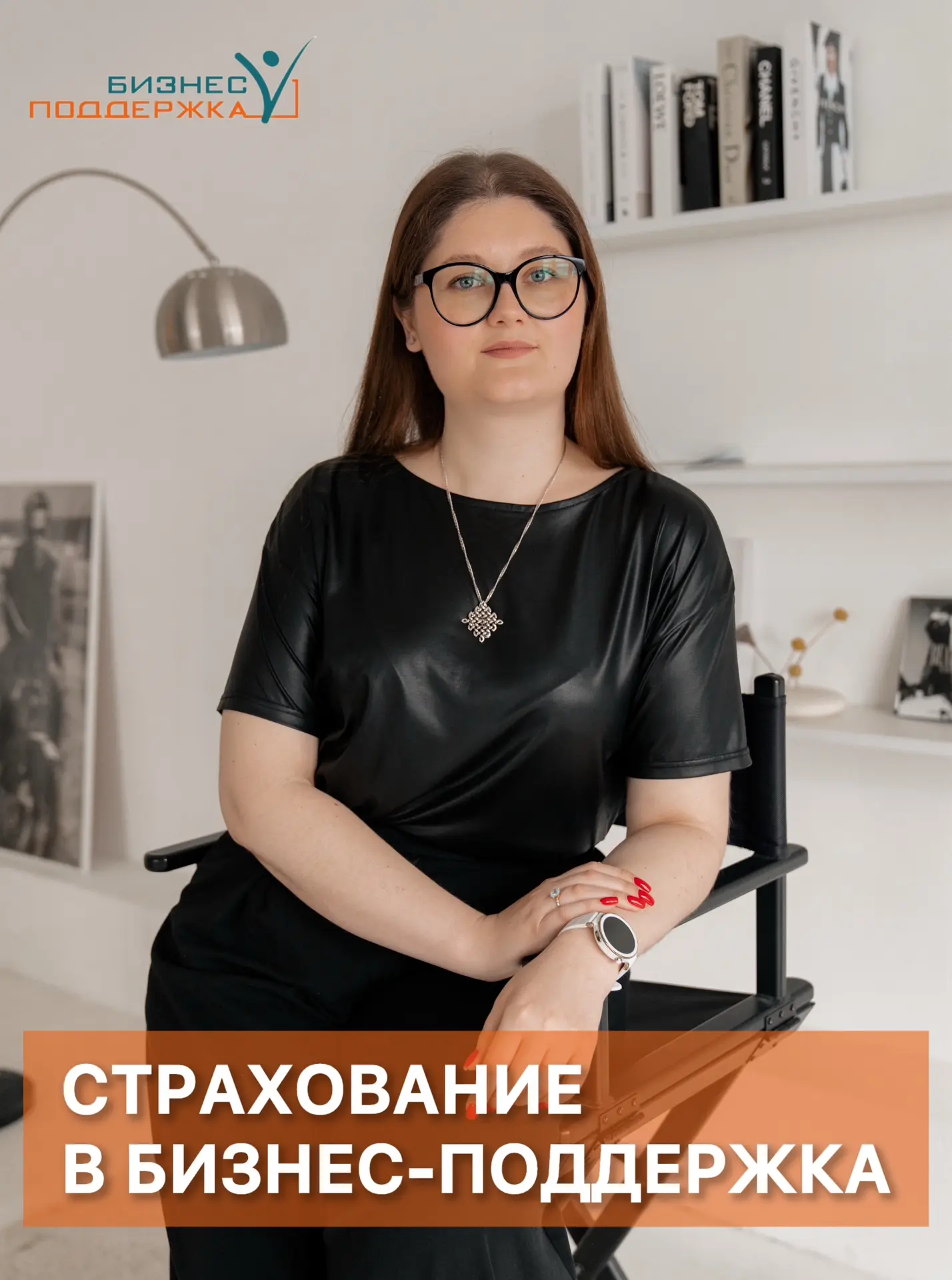 🛡️ Защита, которая работает, пока вы работаете над своим делом