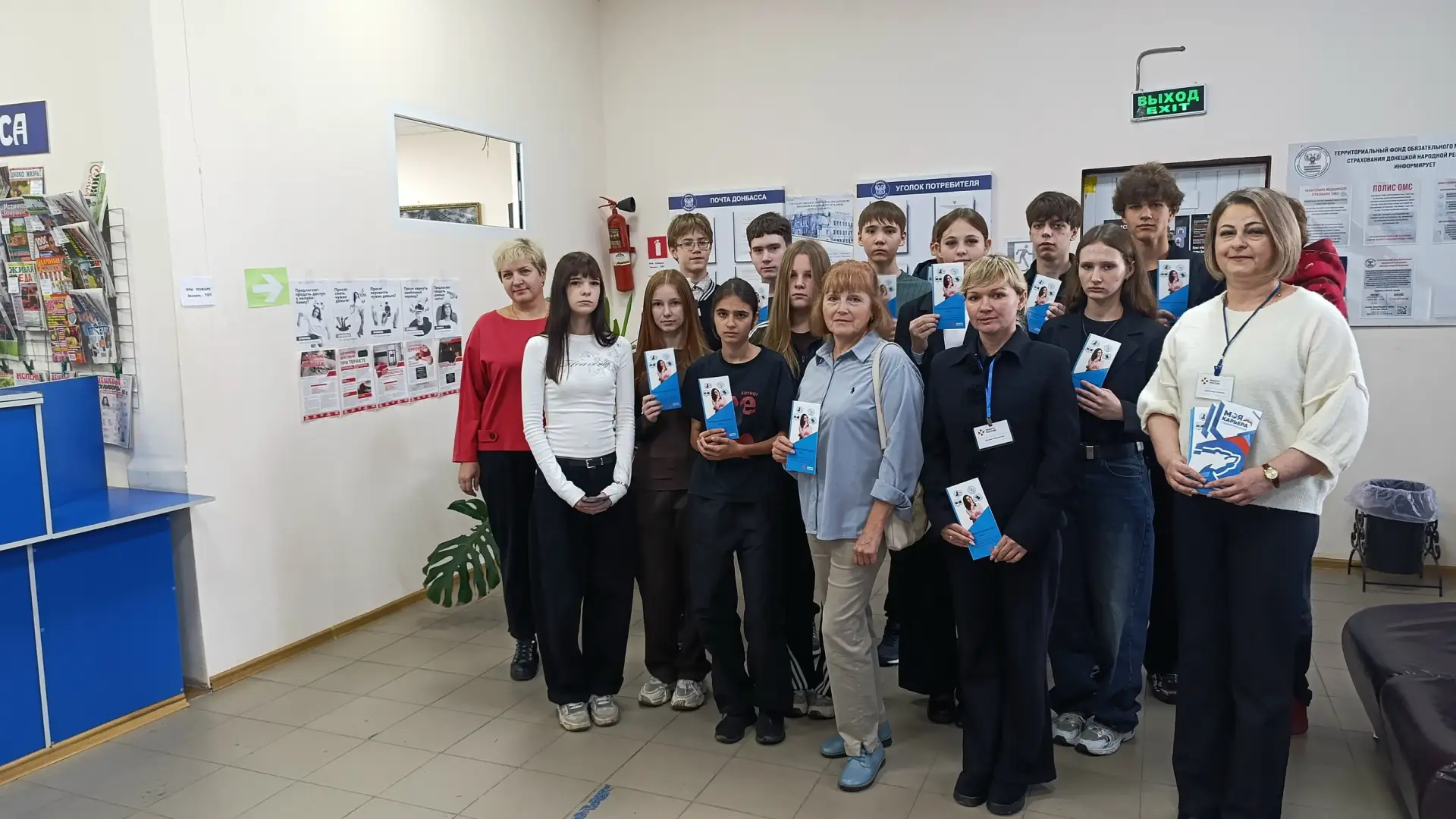 Почтовое дело: изучаем профессии и возможности
