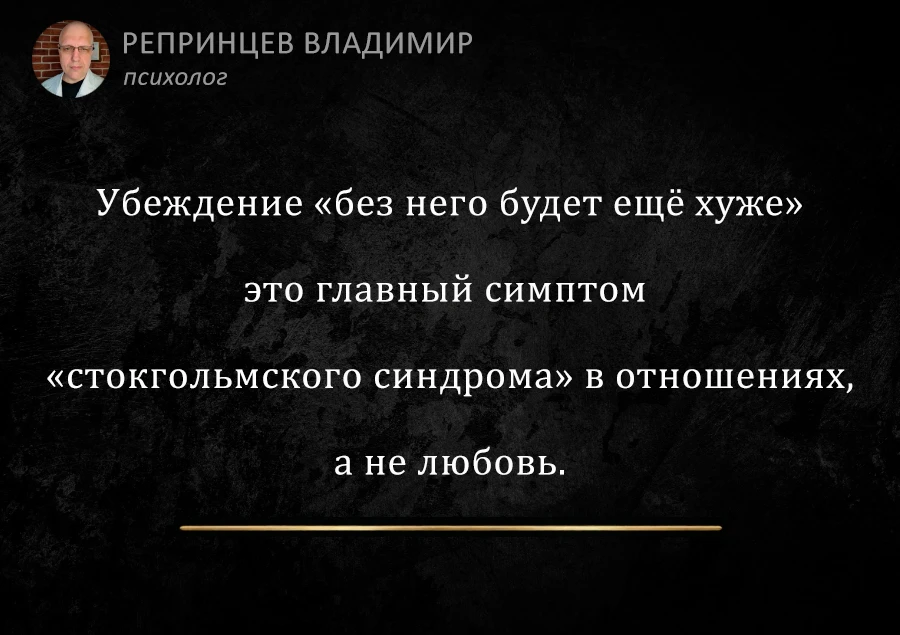 🔥МУДРОСТЬ ДНЯ