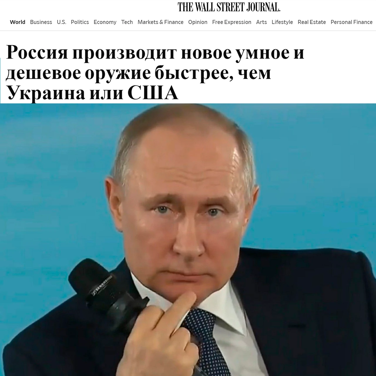 Находящаяся в международной изоляции страна бензоколонка, да