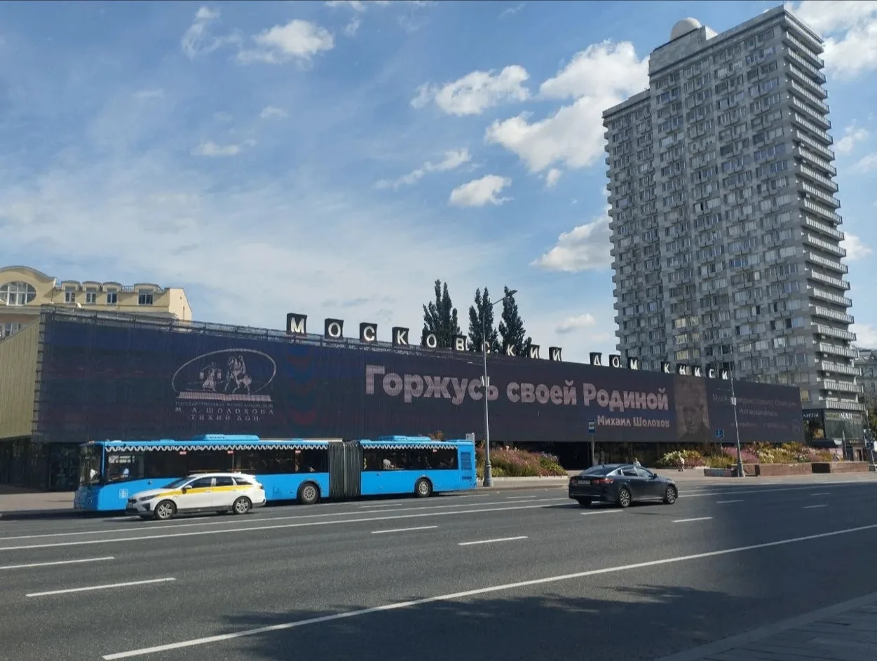 В Москве стартовала масштабная просветительская кампания, посвященная творчеству Михаил...
