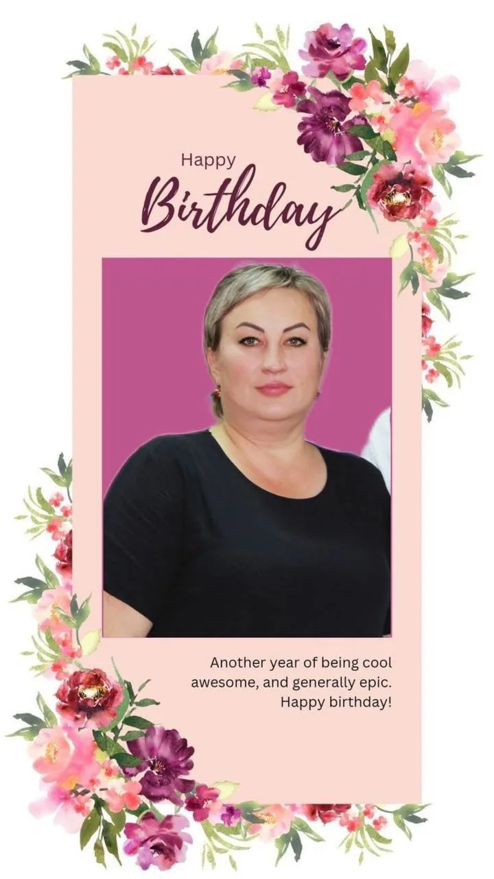 🥳Поздравляем с Днём Рождения Никулину