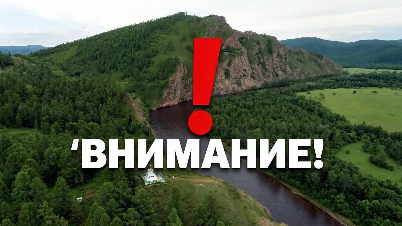 ❗️ ВНИМАНИЕ! Уважаемые земляки, настоятельно просим вас обратить внимание на ситуацию в...