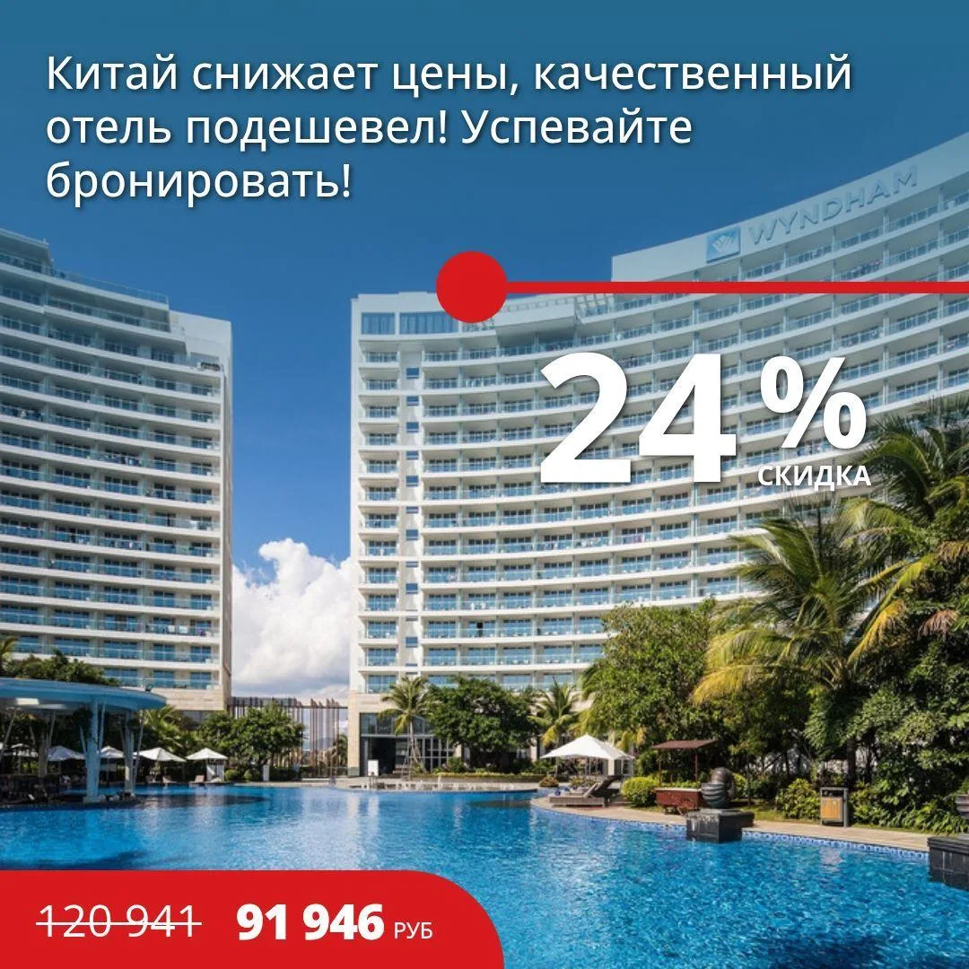 🔥Цена тура: 91 946 руб/чел