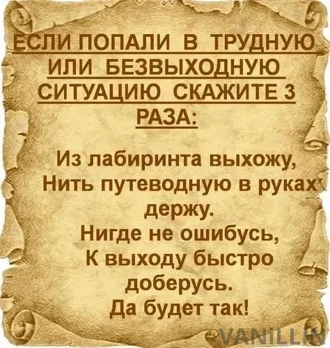 VANiLLiN | Наша Территория