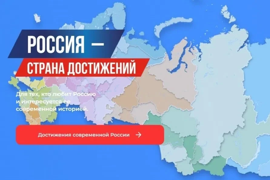 Всероссийский обзор перспективных направлений социального развития муниципальных образо...