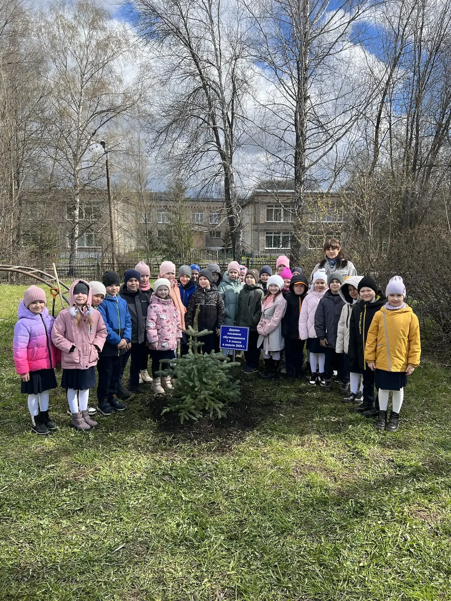 🌿Зелёный след первого "А"🌿  ✅30 апреля обучающиеся 1«А» класса вместе с классным руководителем М. А.