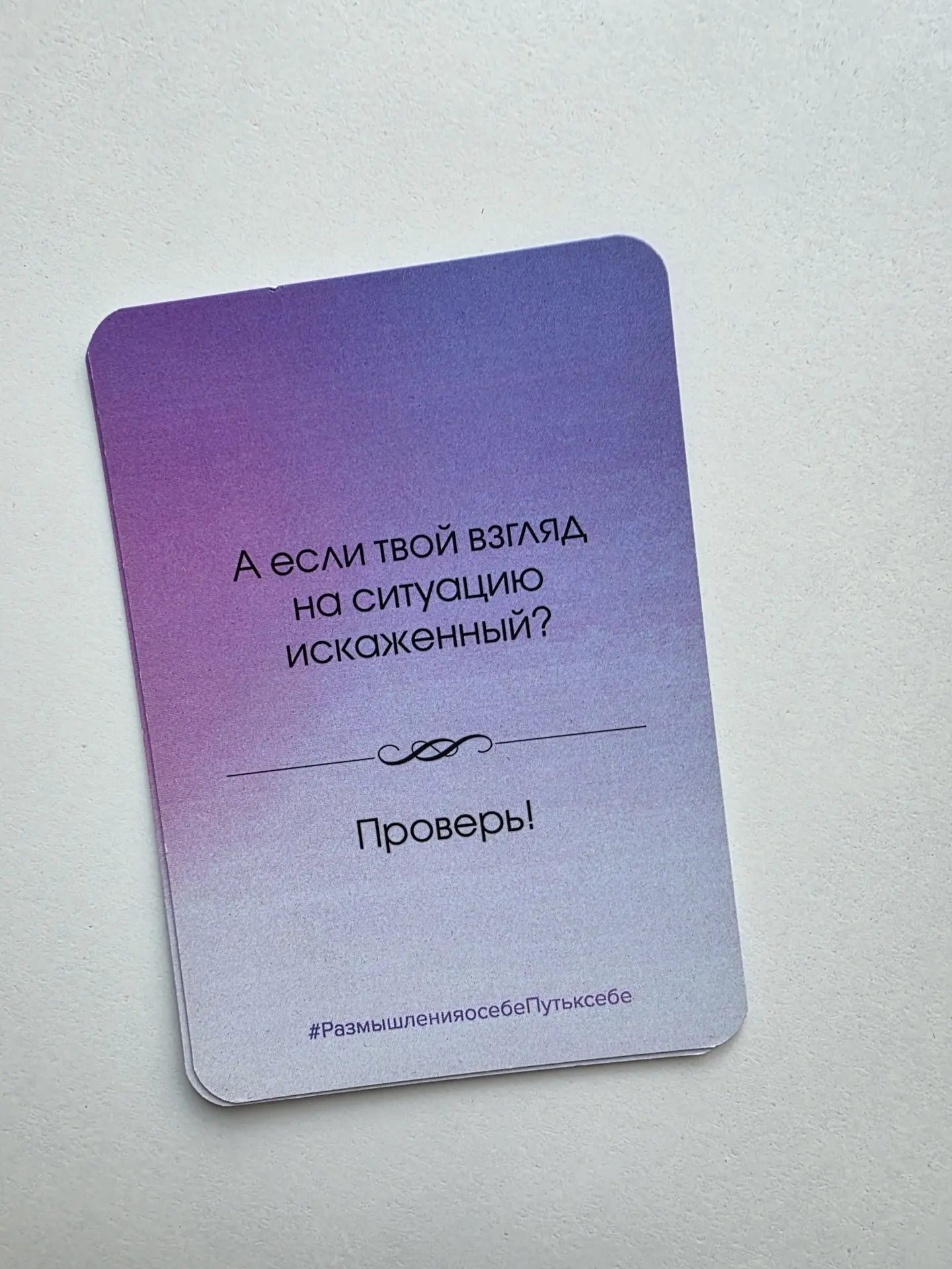 В общей сложности в моих метакартах более 1000 #ключевойвопросОКравчук. И каждый ➫ вопр...