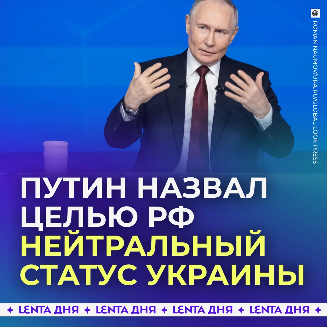 ❗️ Путин высказался об украинском кризисе.