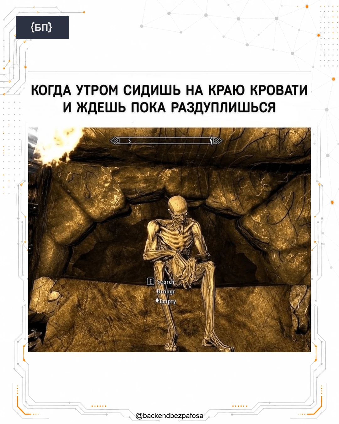 Загрузка разработчика завершена на 12%.