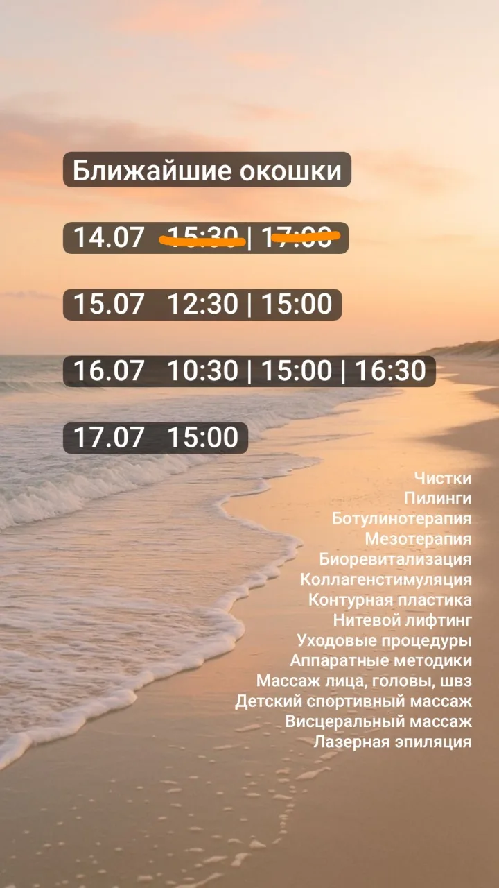 Запись по ссылке 🌿https://dikidi.net/1439332