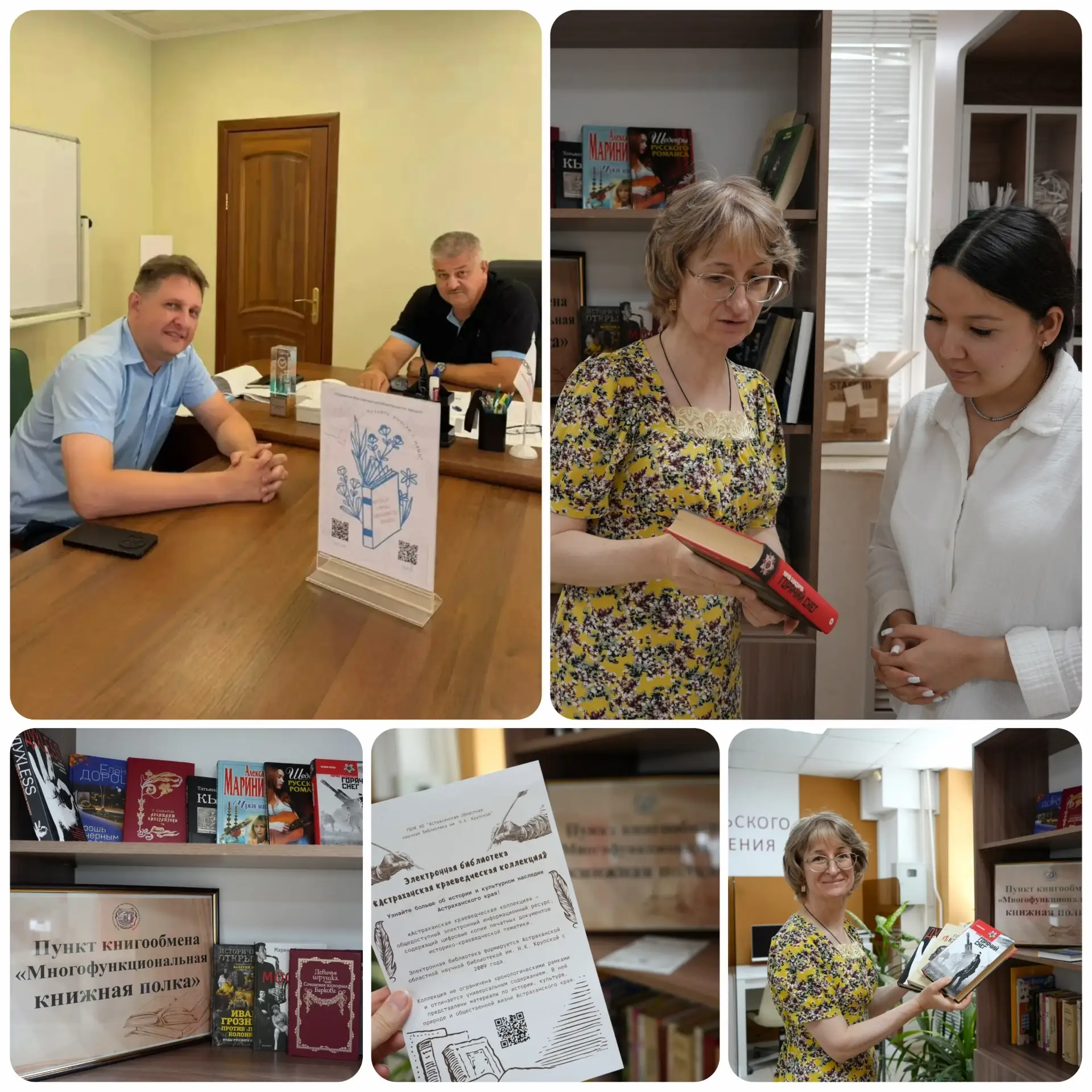 Книга найдётся для каждого! 📚✨

👏🏻 Отличные новости ко Дню работника МФЦ: наш проект «Многофункци