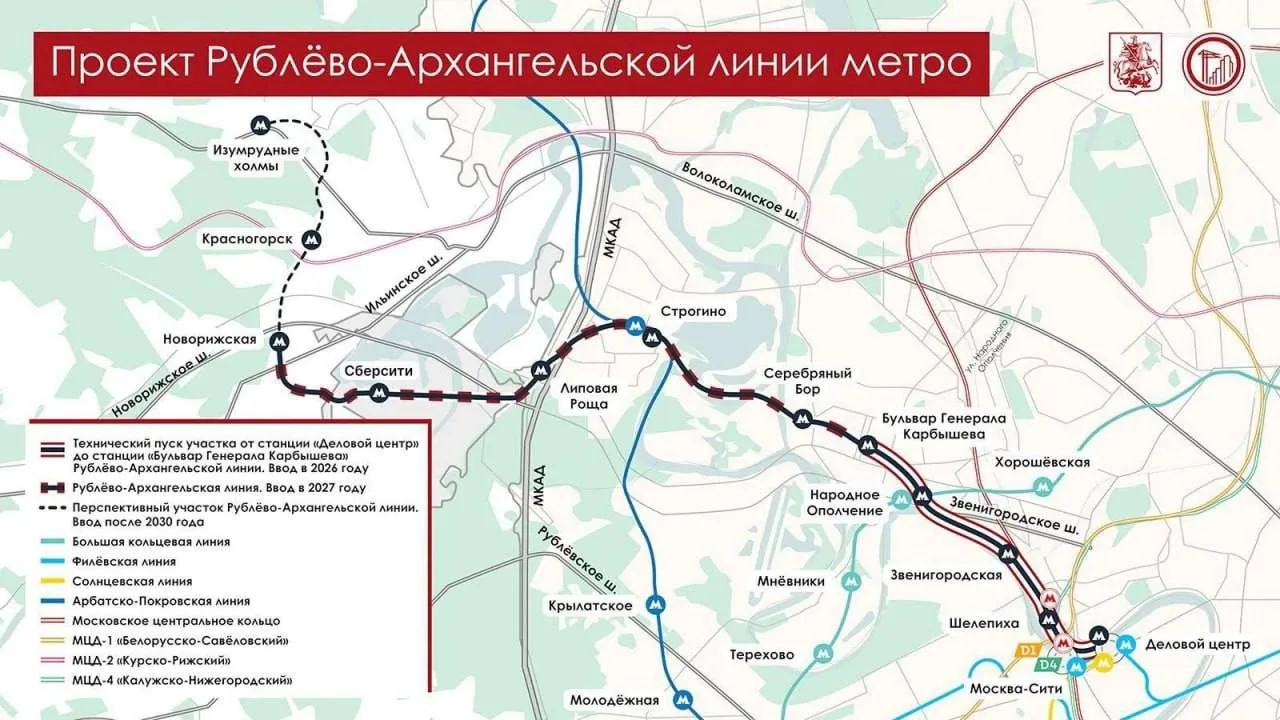 В Москве заработала новая ветка метро 👍