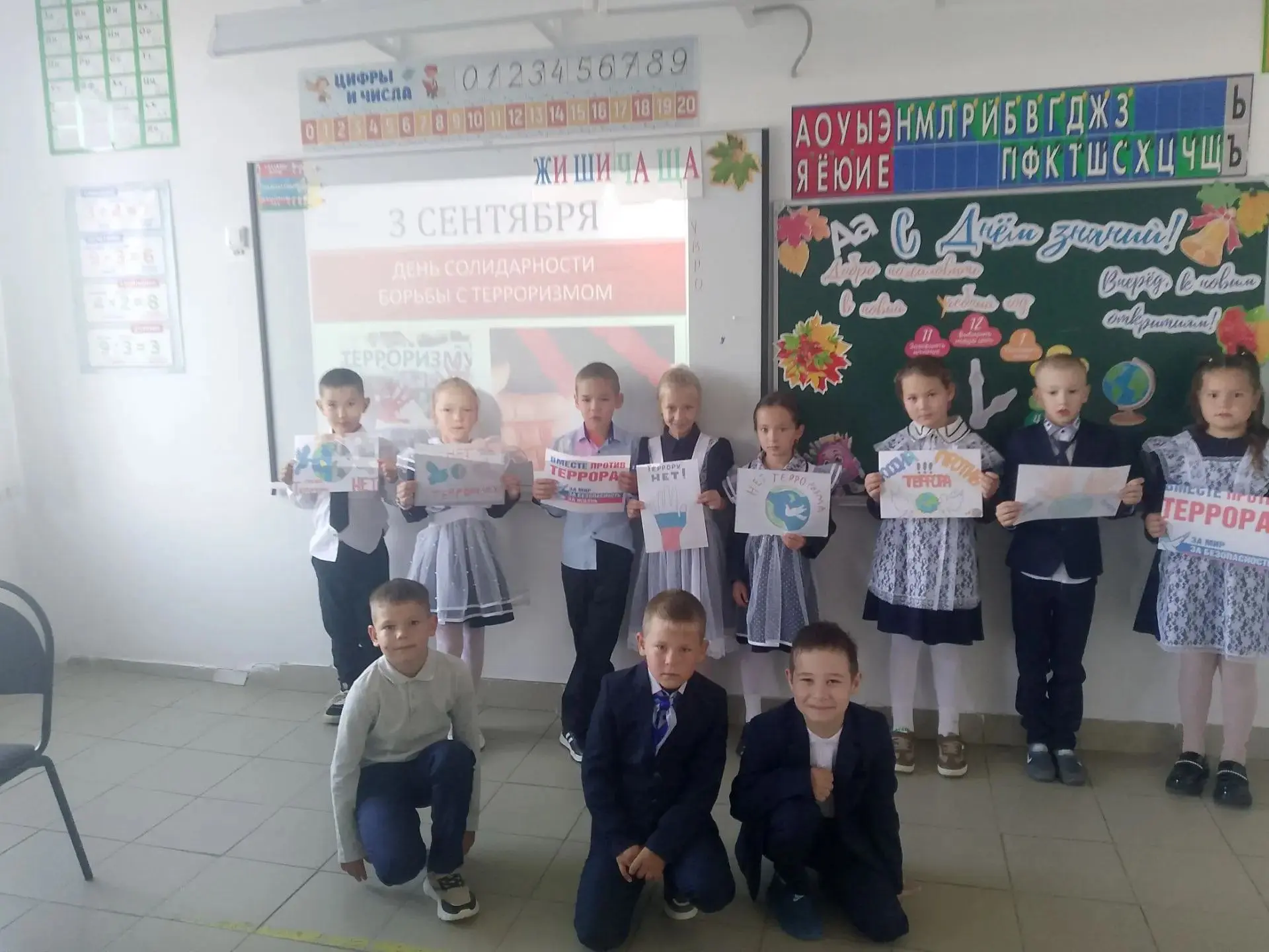 🥀 3 сентября в России ежегодно отмечают День солидарности в борьбе с терроризмом. Эта ...