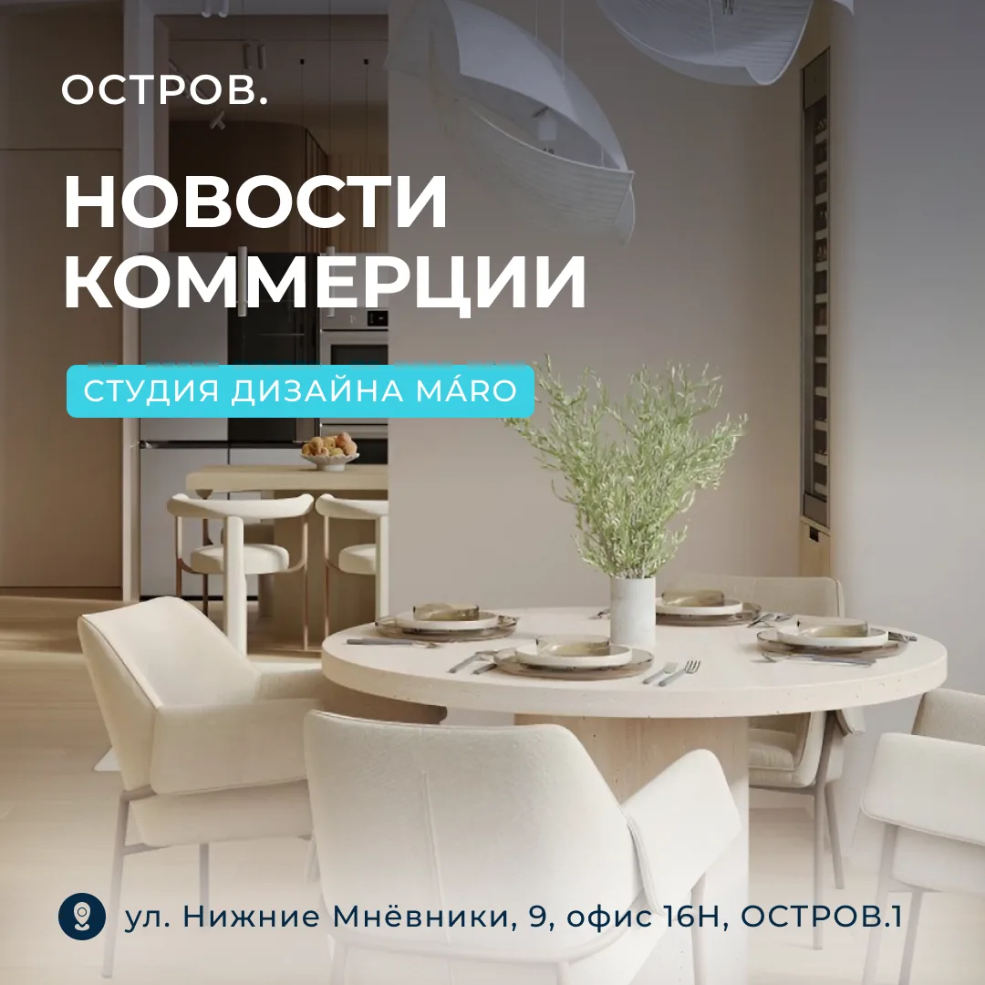 Характер будущего дома начинается с простых и приятных ощущений. За чашкой кофе предста...