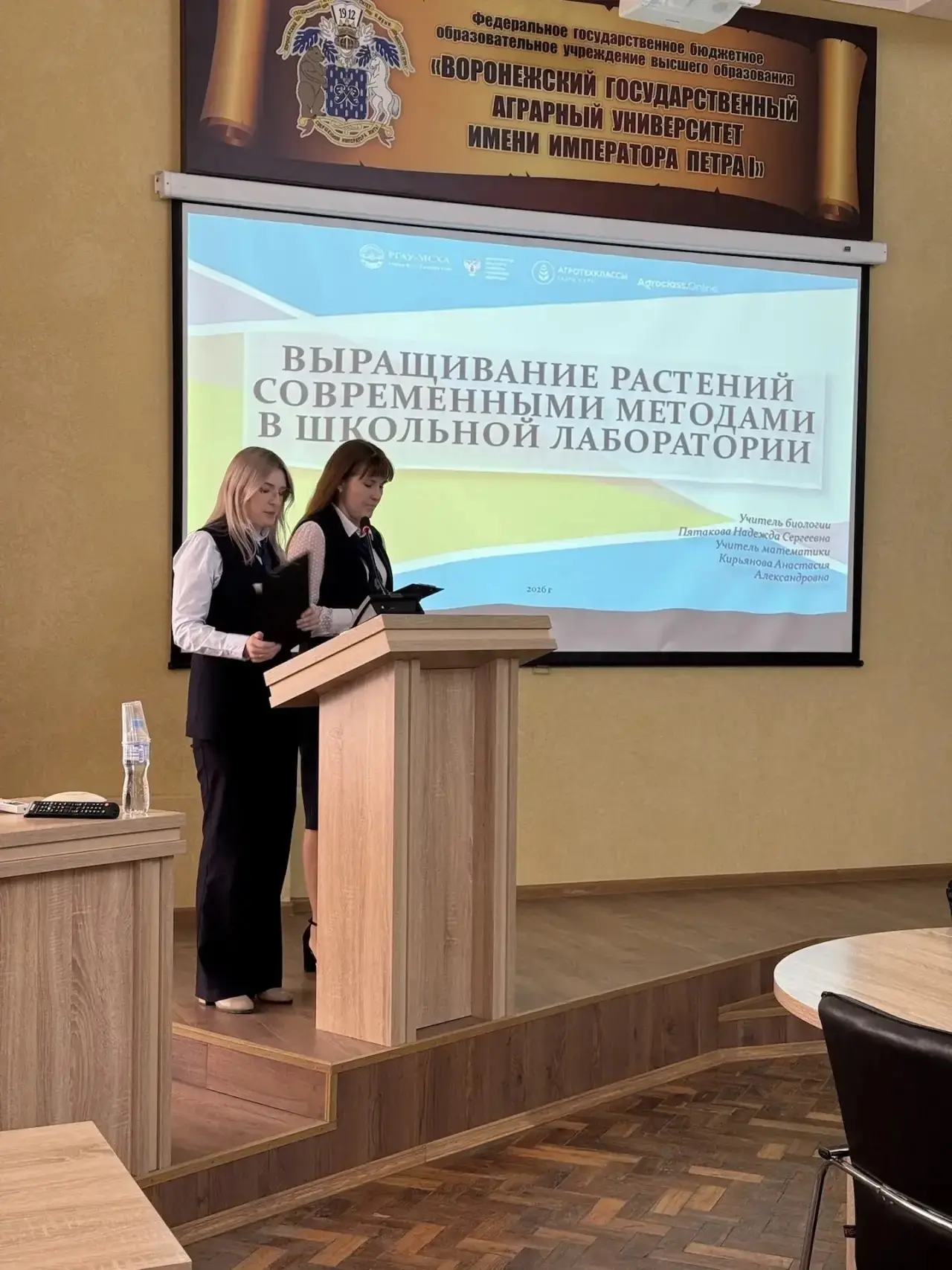 📢 В Воронежском ГАУ прошли защиты проектных работ слушателей программы повышения квалификации «Проек
