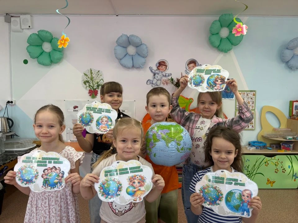 🌍 22 апреля — Международный день Земли! 🌱