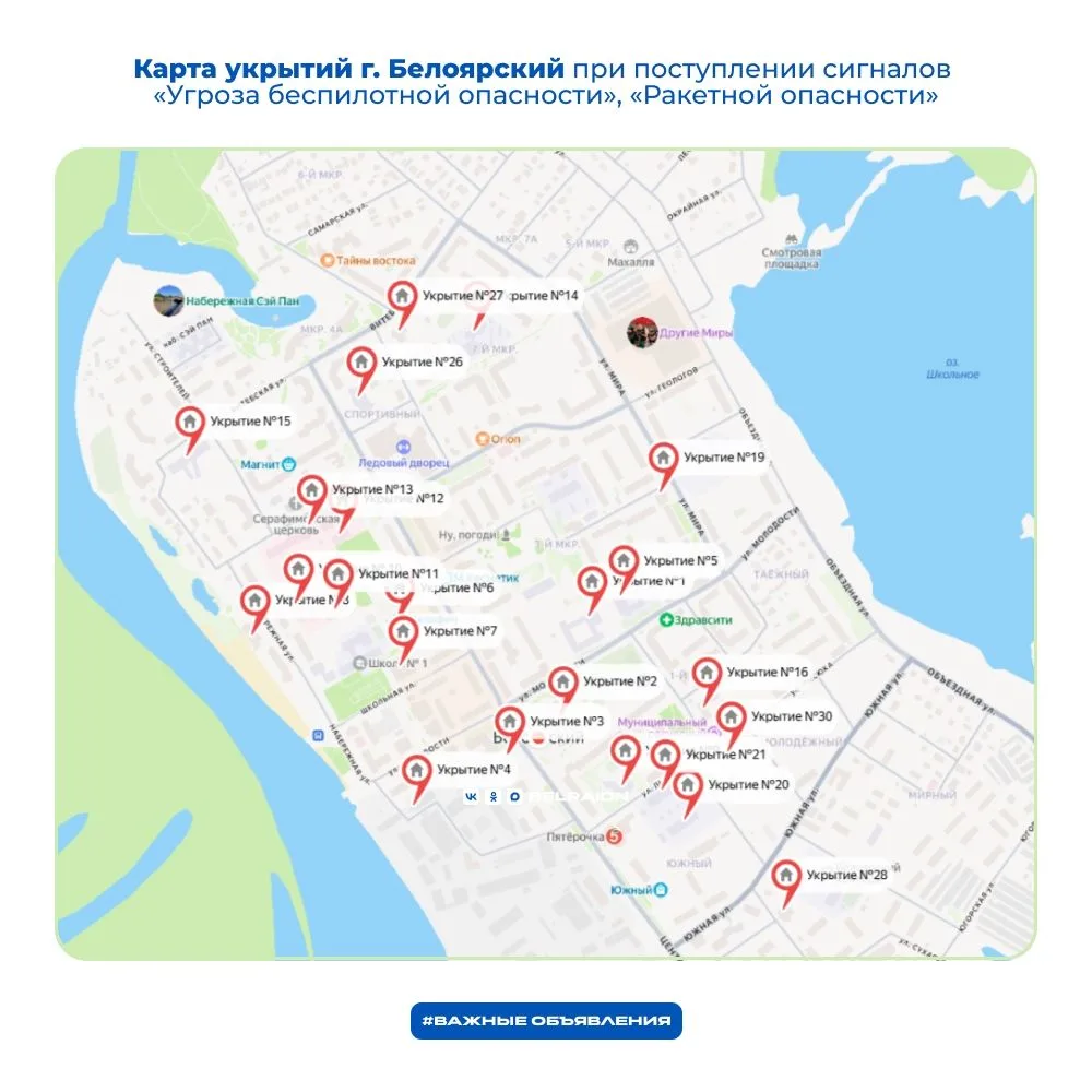 📌 Делимся важной информацией
