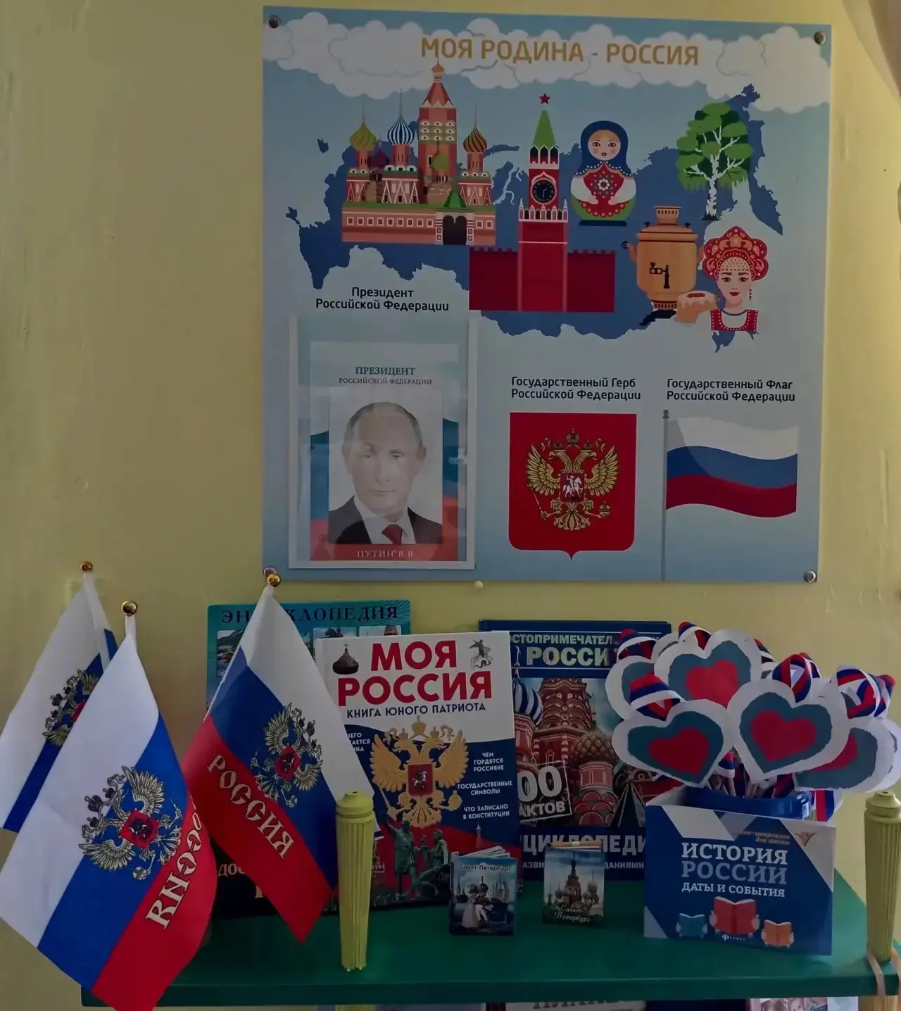 "Топпер ко Дню флага: творим вместе!»