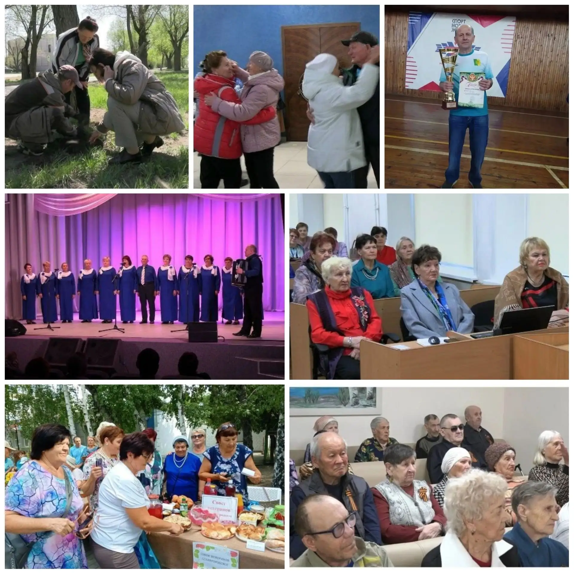 Уважаемые представители старшего поколения!