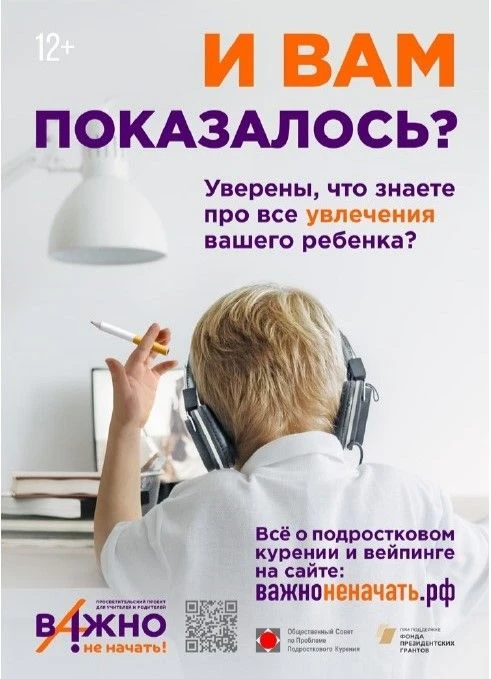 Дорогие родители и уважаемые педагоги!