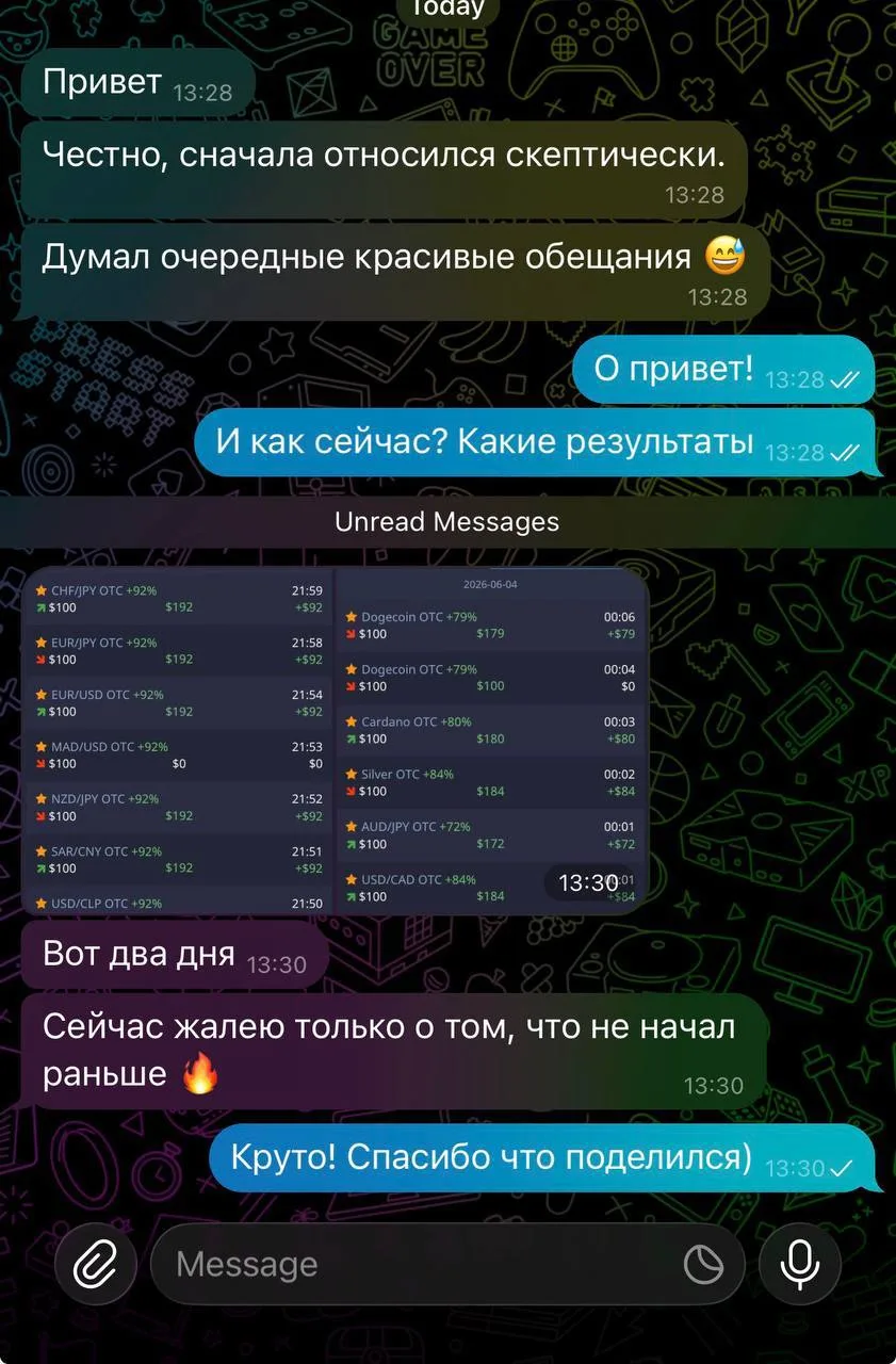 Реальные отзывы от ребят