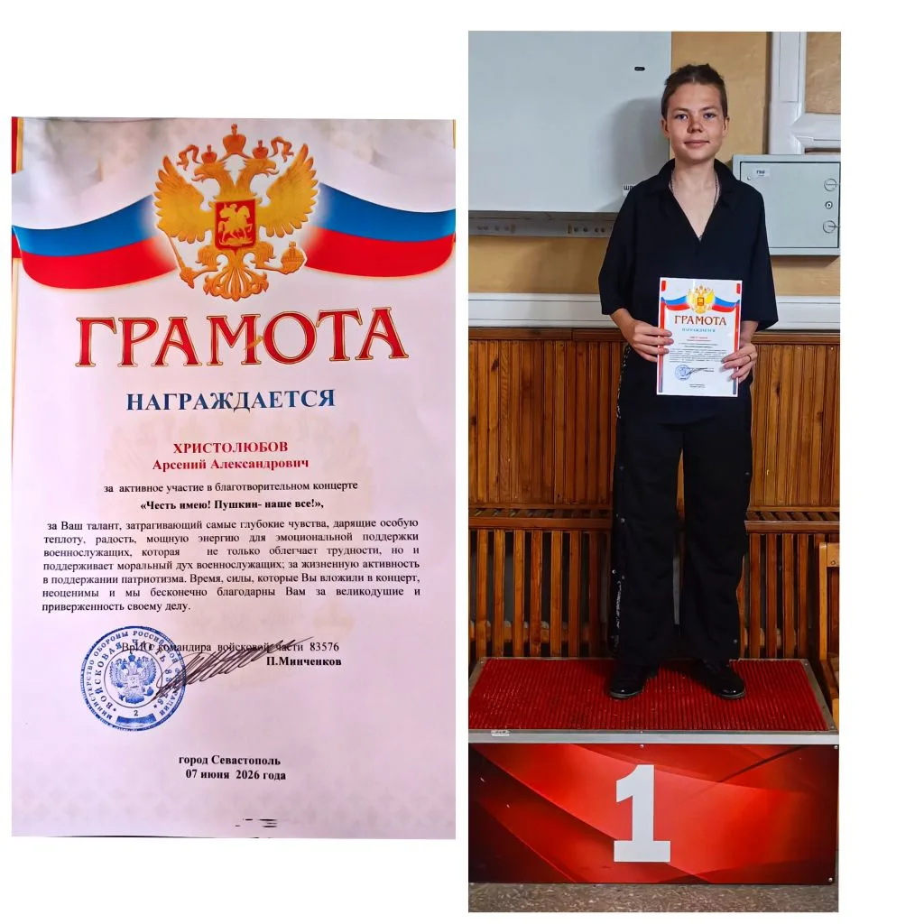 ✨Сегодня мы выступили в Зенитно-ракетном полку перед нашими защитниками. Это было лишь одно из высту