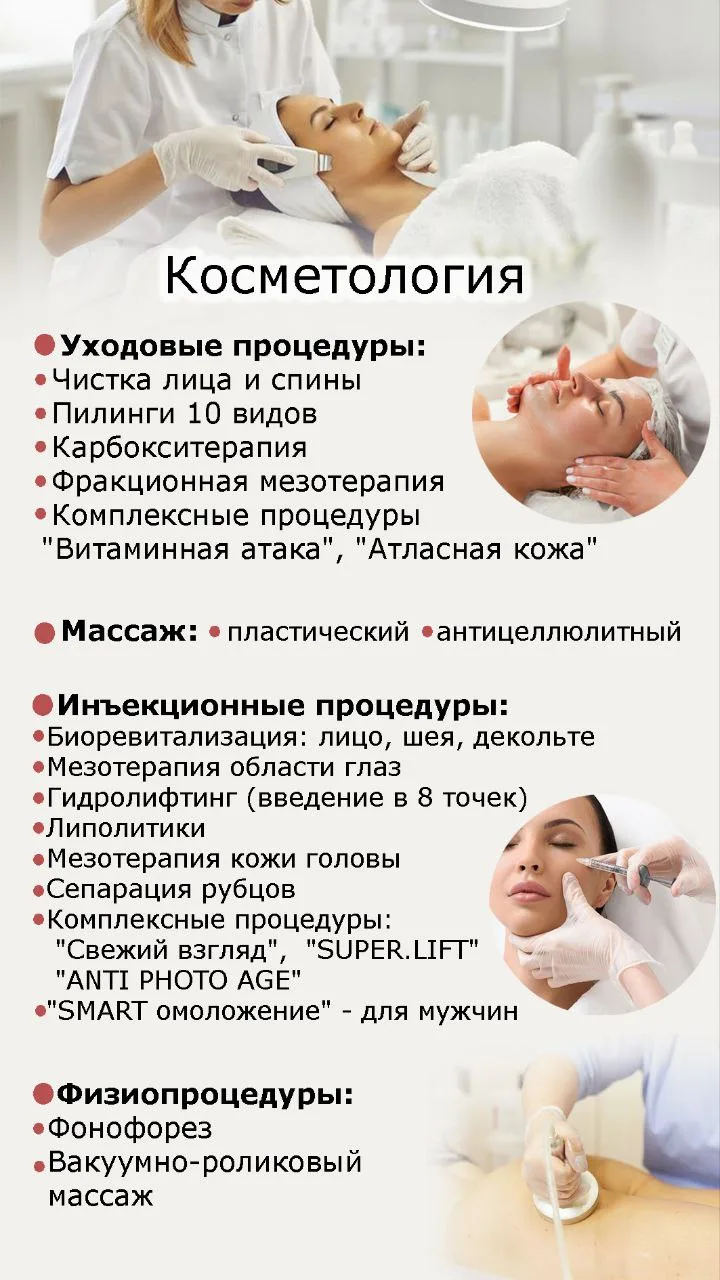 Я вернулась из 7ми дневного тура по Кавказу и сразу началась рабочая пора косметолога.