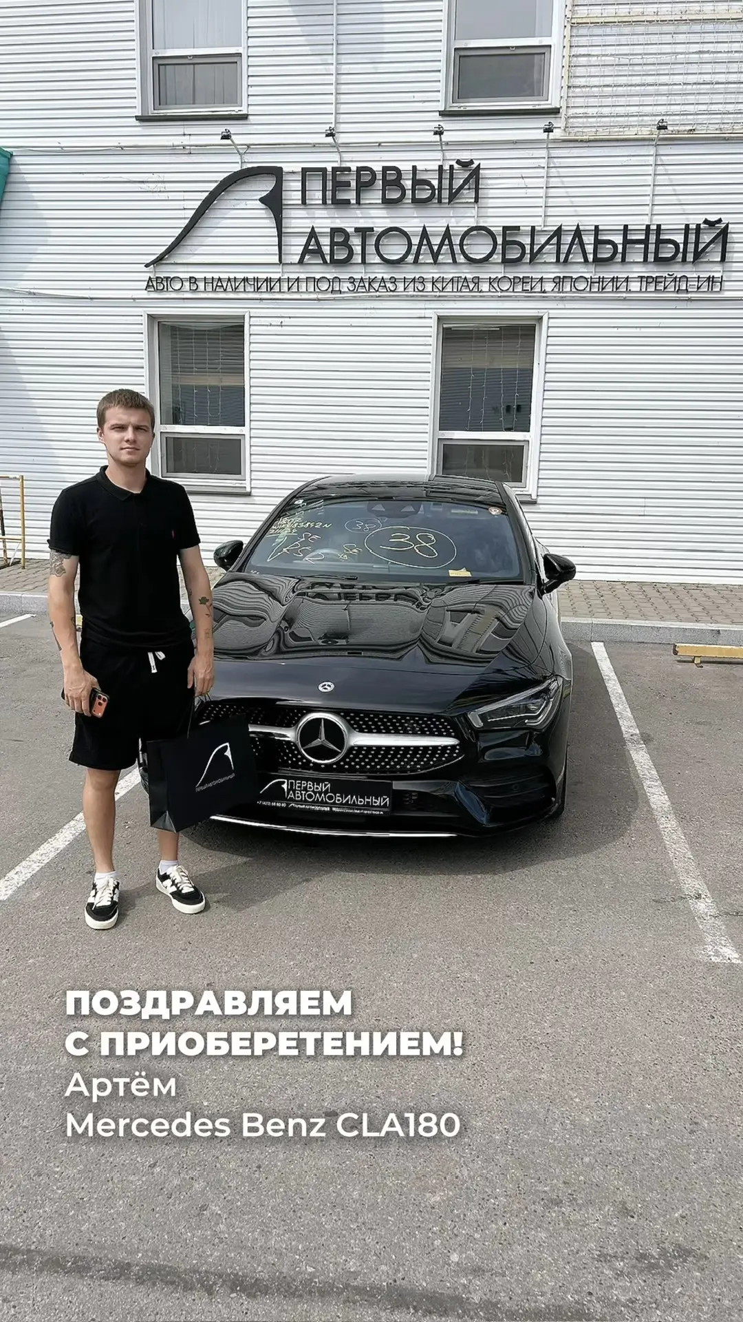 Ключи в руках у владельца 🔑 Mercedes Benz CLA180 2021 года!