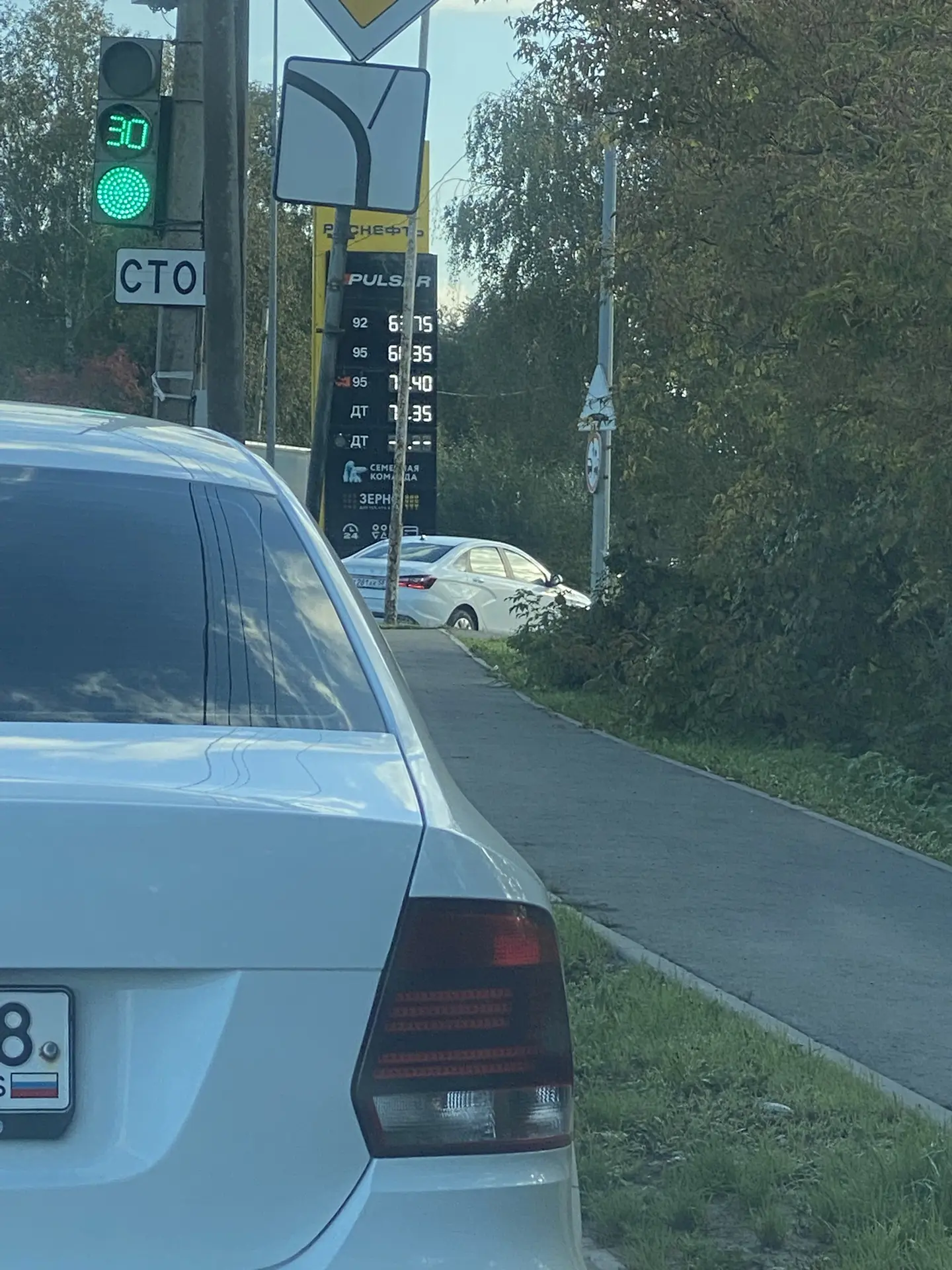 Он кривозерье